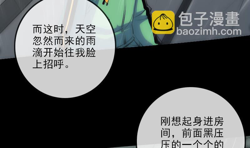第141话 前奏53