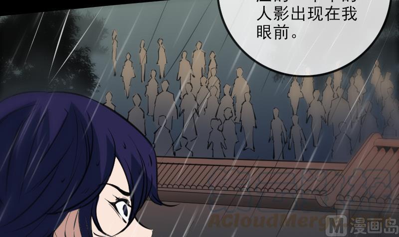 第141话 前奏54