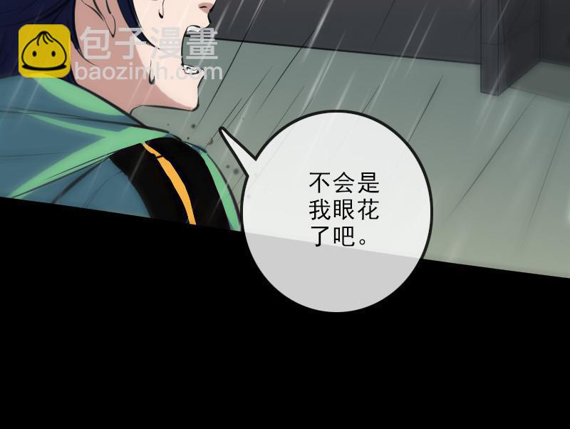 第141话 前奏55