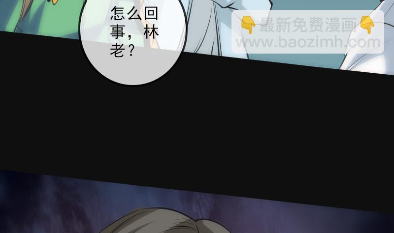 第141话 前奏9