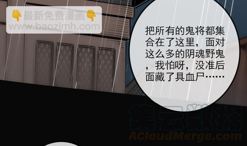 第142话 大旗10