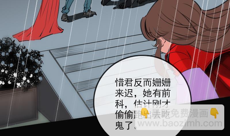 第142话 大旗12