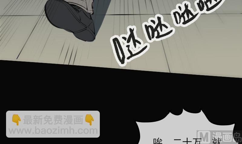第142话 大旗14