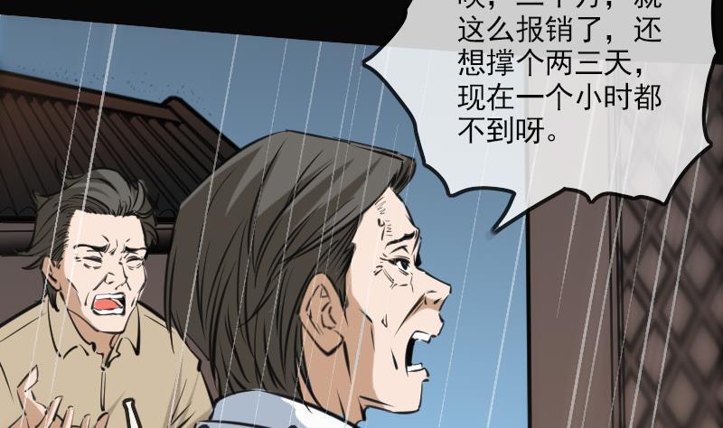 第142话 大旗15