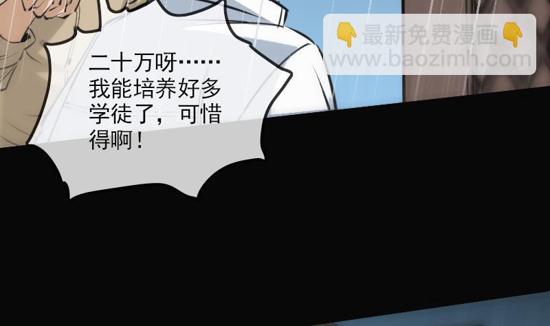 第142话 大旗16