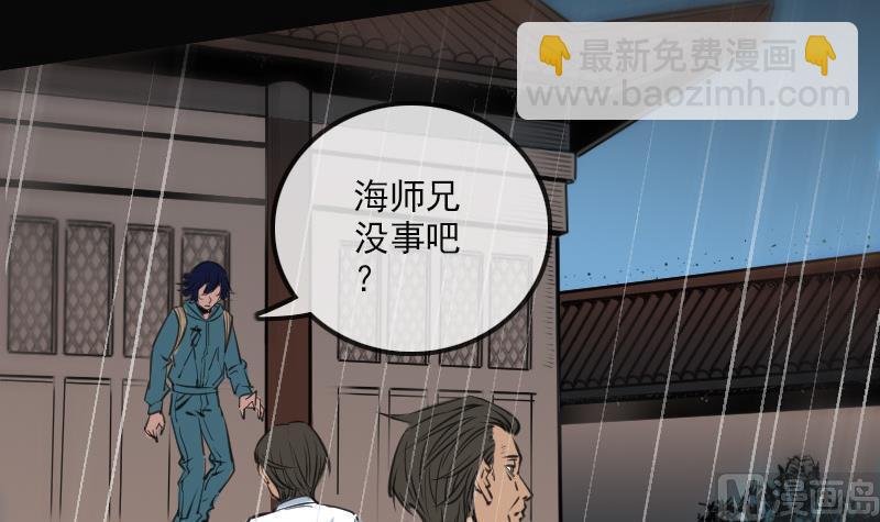第142话 大旗17