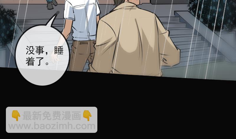 第142话 大旗18