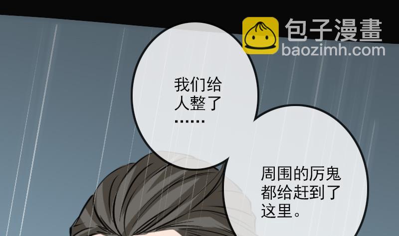 第142话 大旗19
