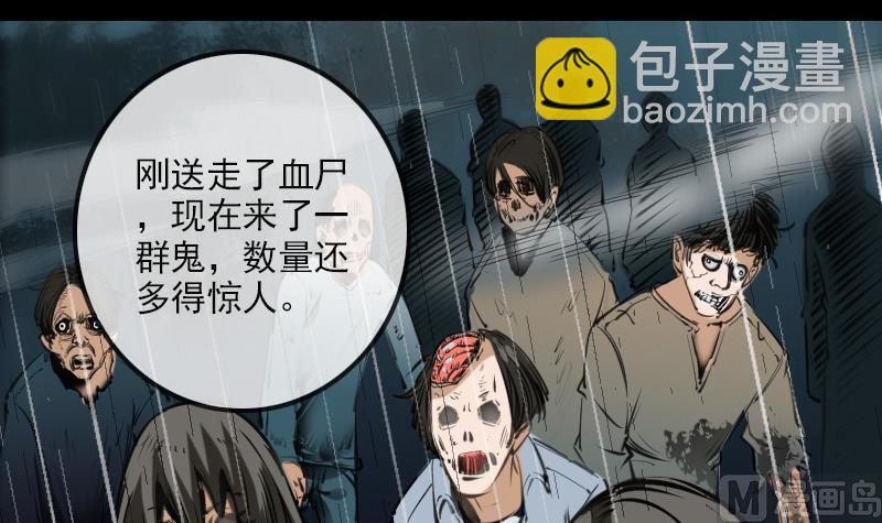 第142话 大旗2