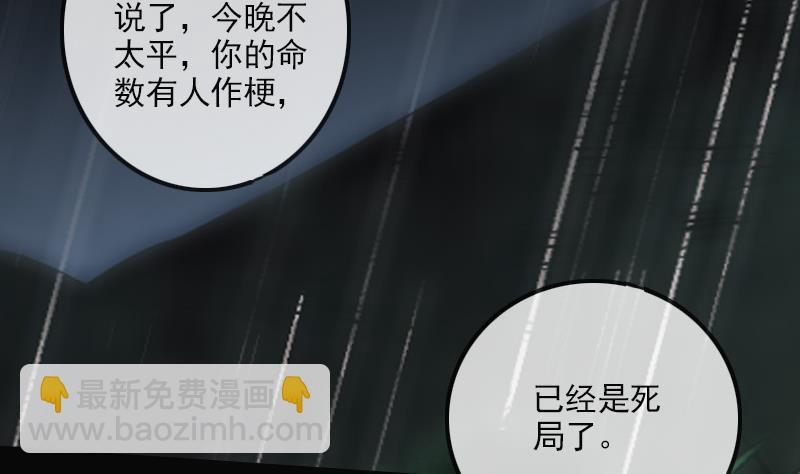 第142话 大旗22
