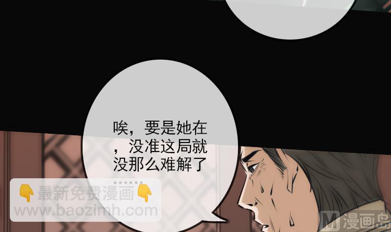 第142话 大旗23