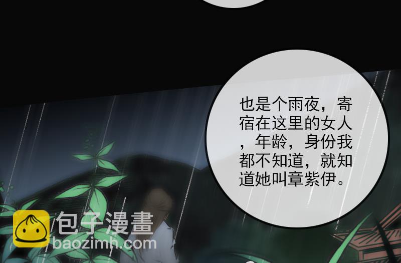 第142话 大旗25