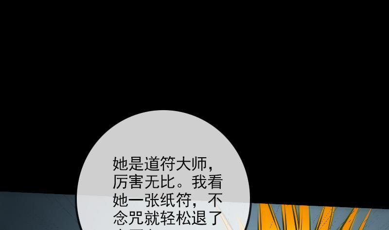 第142话 大旗27