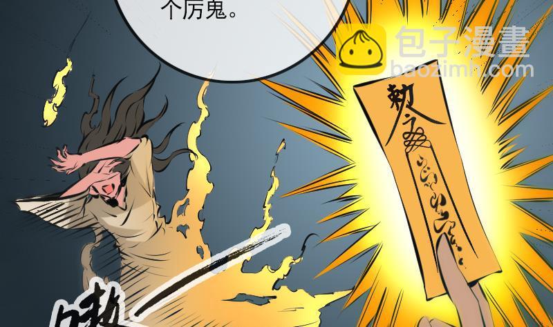 第142话 大旗28