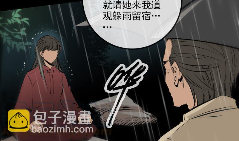 第142话 大旗30