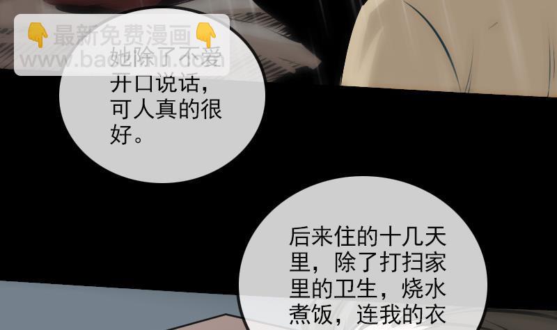 第142话 大旗31