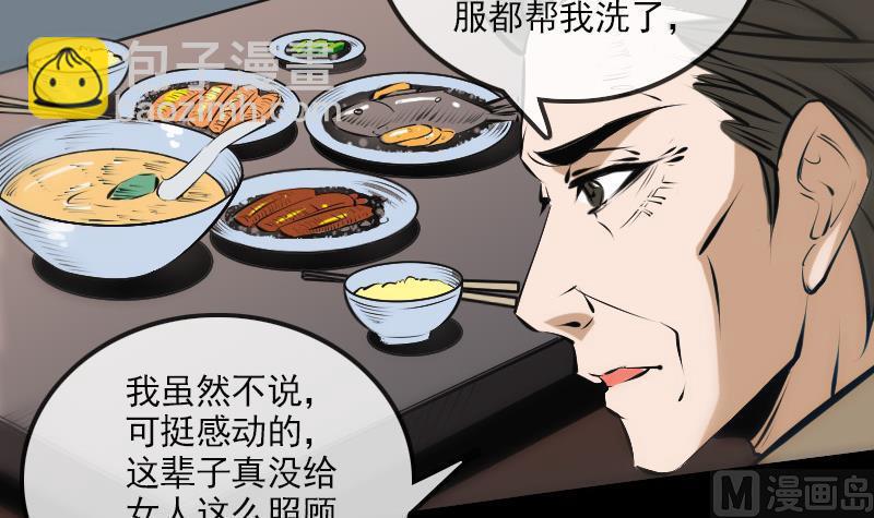 第142话 大旗32
