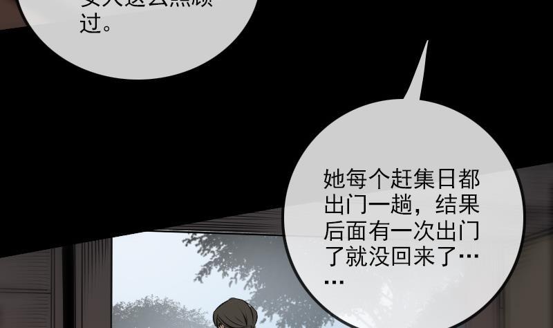 第142话 大旗33