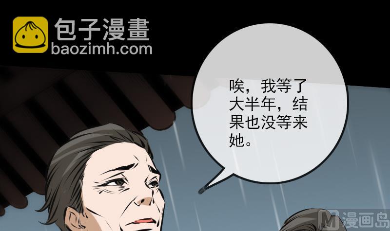 第142话 大旗35