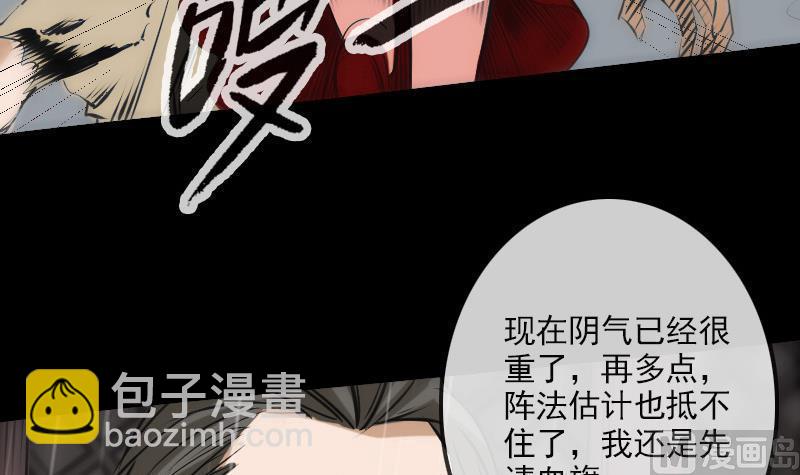 第142话 大旗44