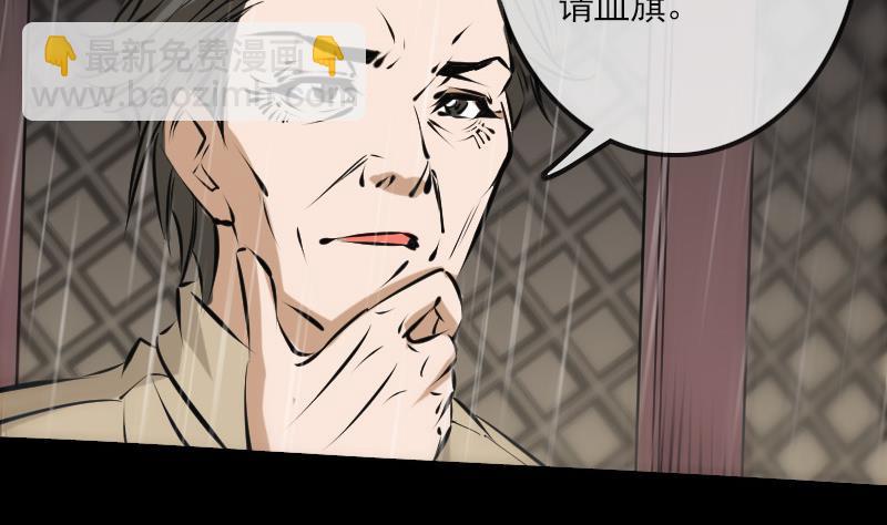 第142话 大旗45