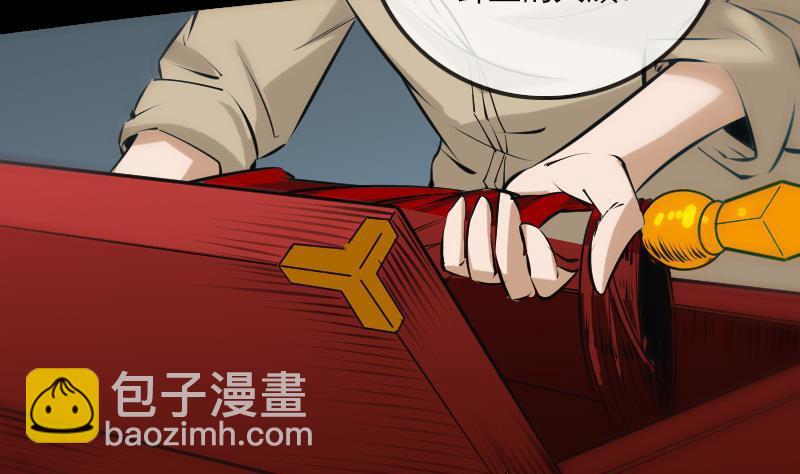 第142话 大旗48