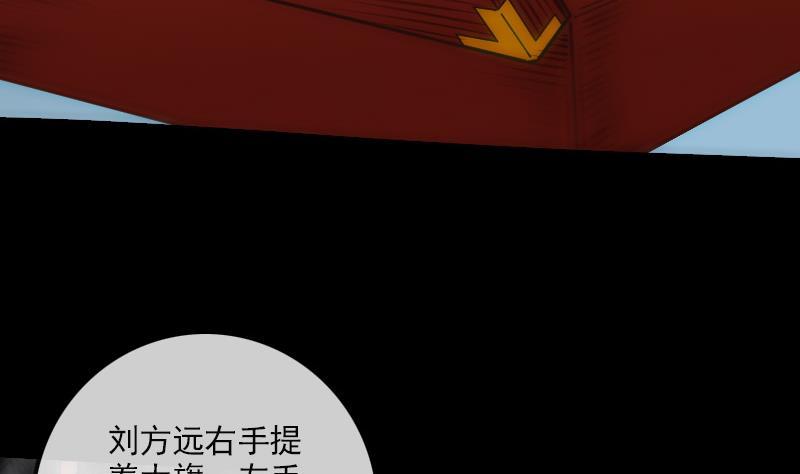 第142话 大旗49