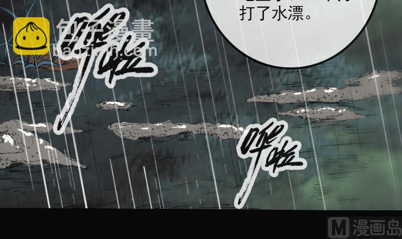 第142话 大旗5