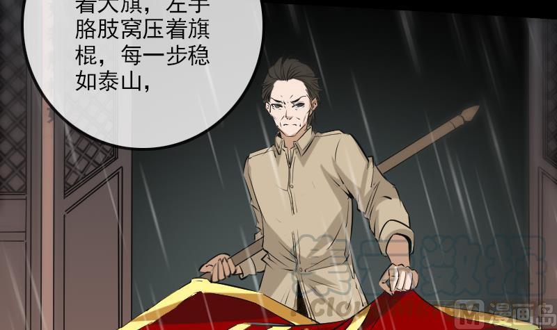 第142话 大旗54