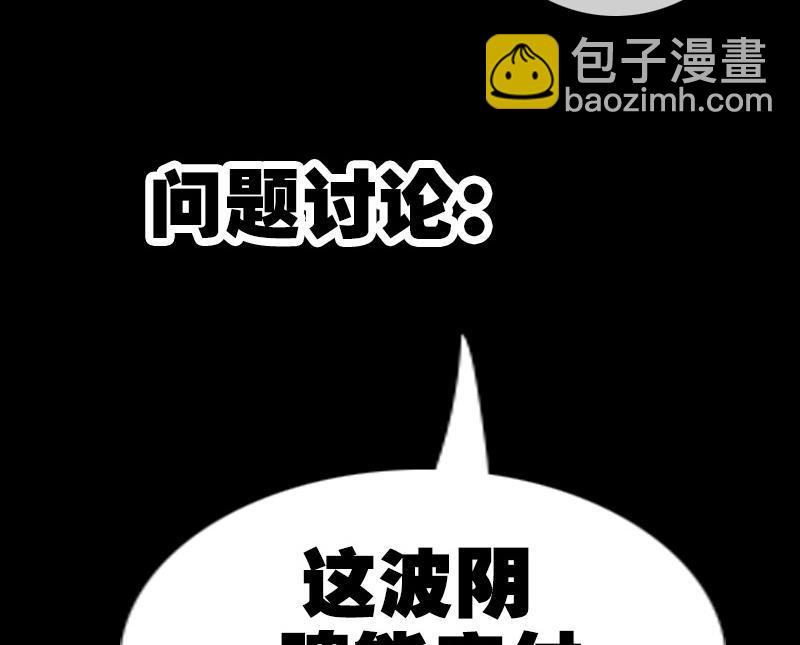 第142话 大旗56