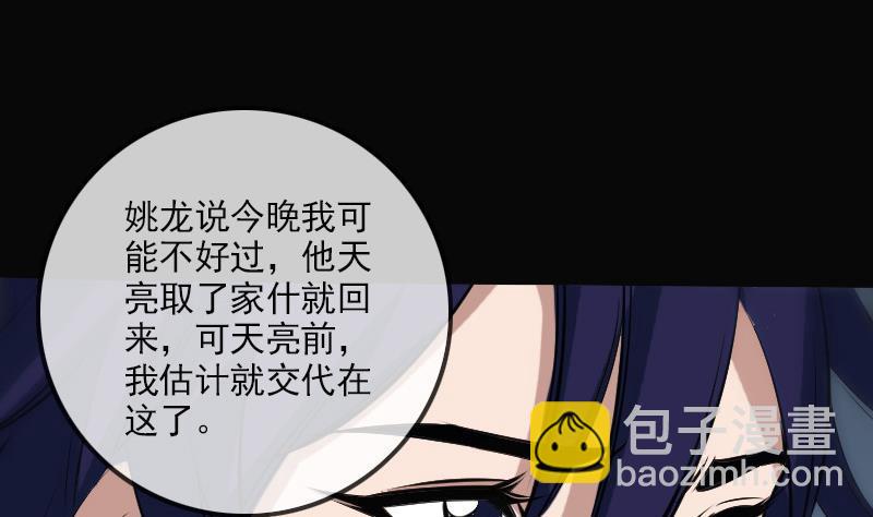 第142话 大旗6