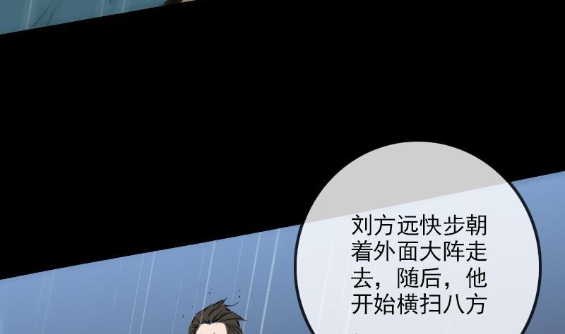 第143话 招雷12