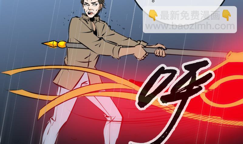 第143话 招雷13