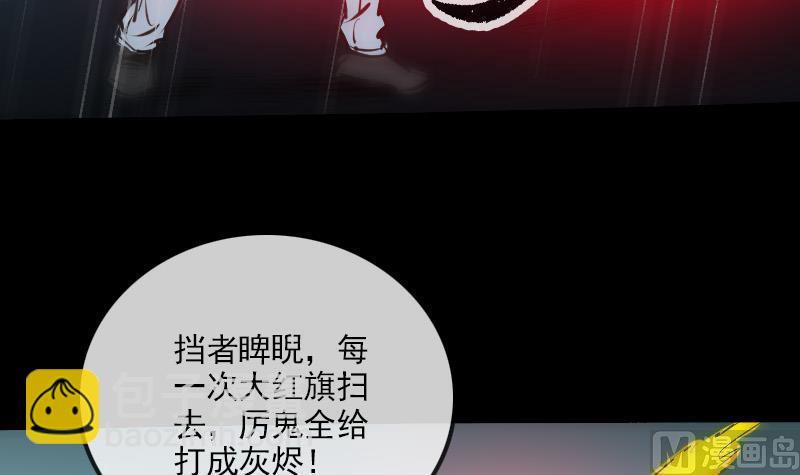 第143话 招雷14