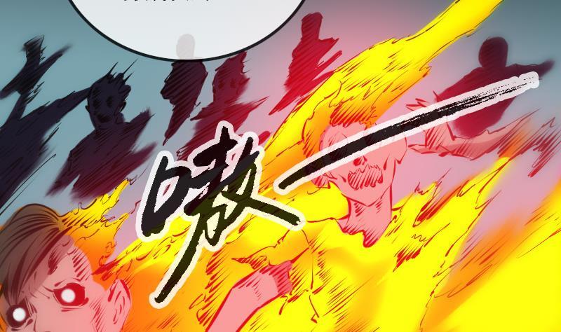 第143话 招雷15
