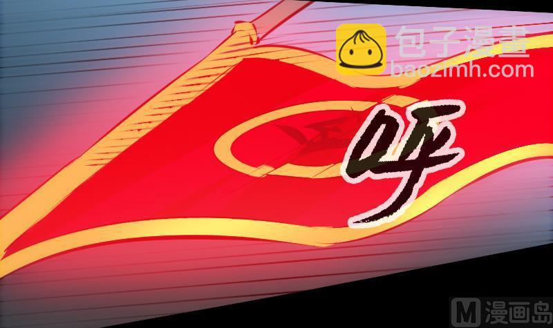 第143话 招雷17