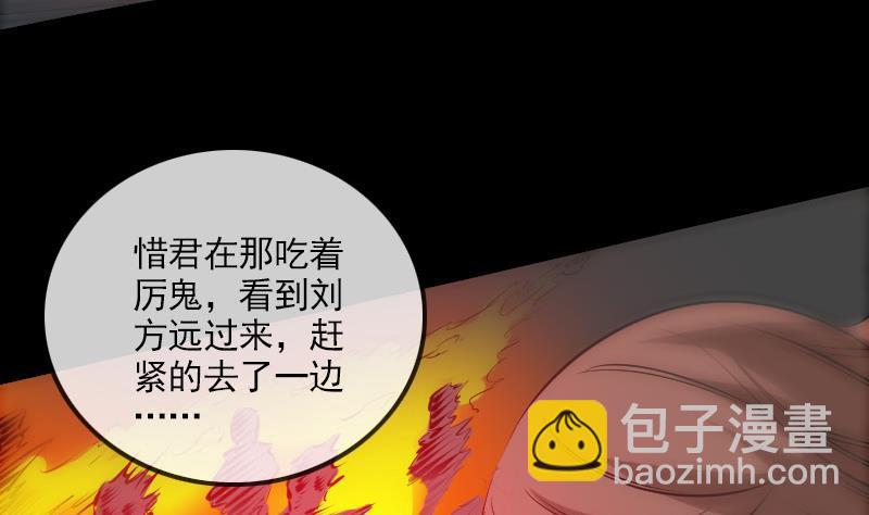 第143话 招雷18