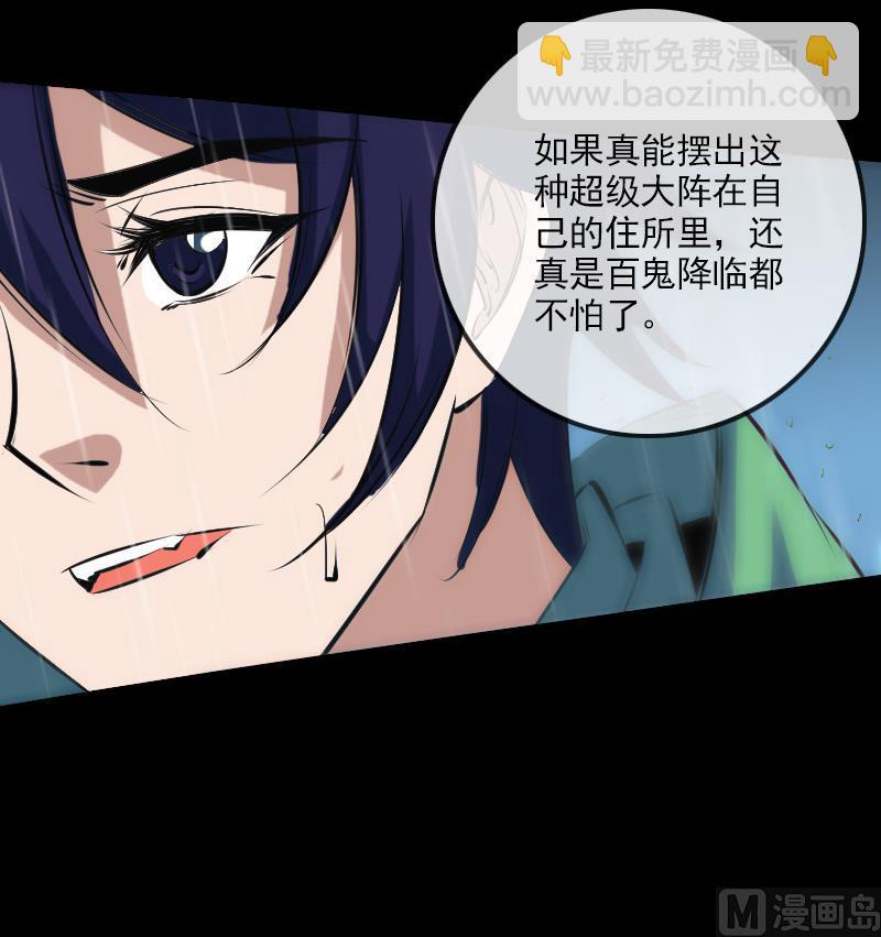 第143话 招雷23