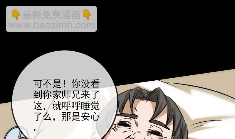 第143话 招雷24