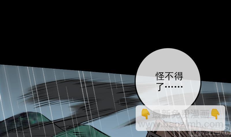 第143话 招雷26