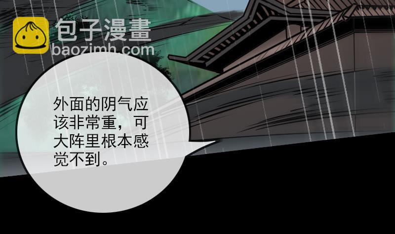 第143话 招雷27