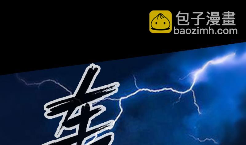 第143话 招雷28