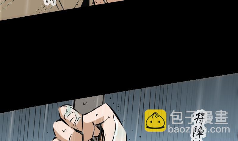第143话 招雷3