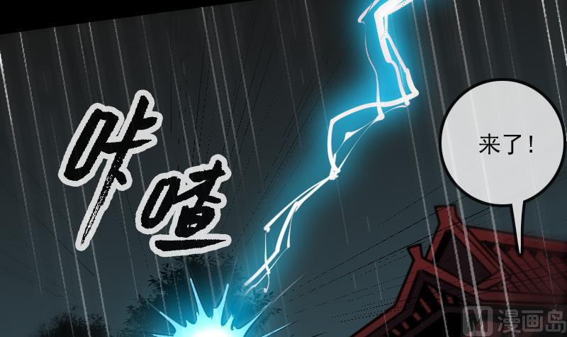 第143话 招雷32