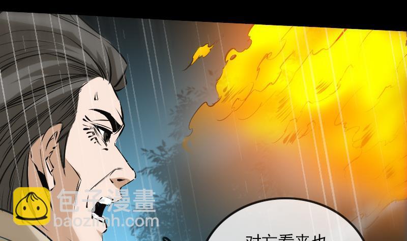 第143话 招雷34