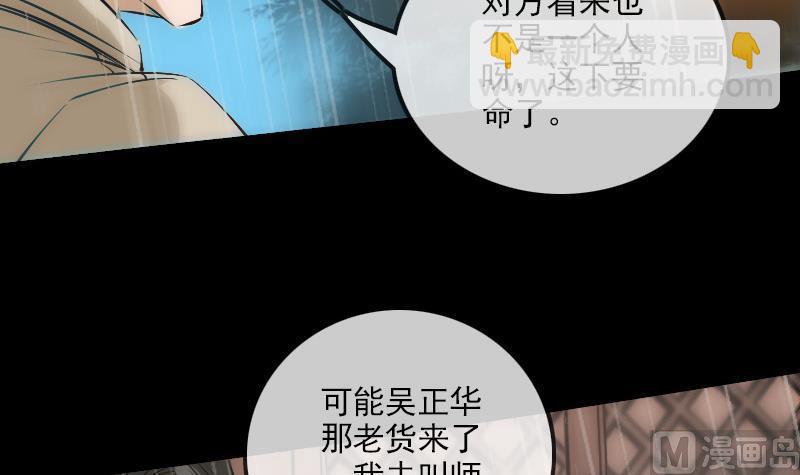 第143话 招雷35