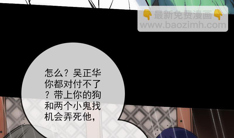 第143话 招雷37