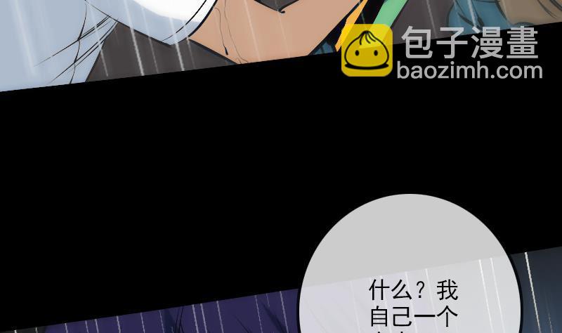 第143话 招雷39