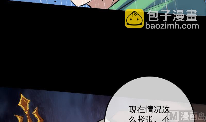 第143话 招雷41