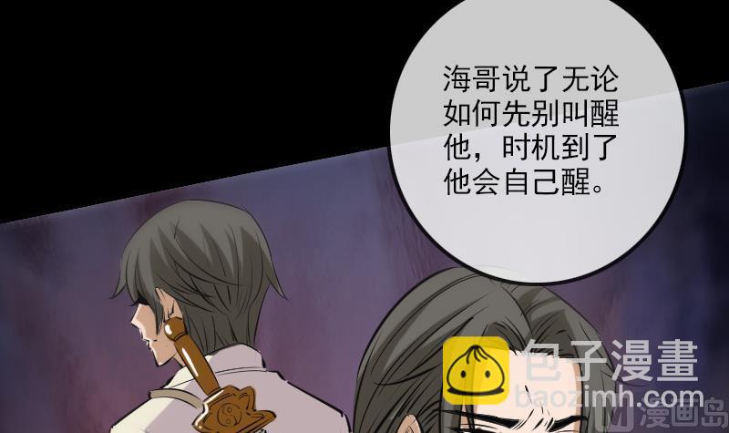 第143话 招雷44